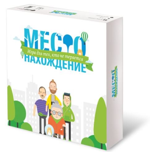 Местонахождение