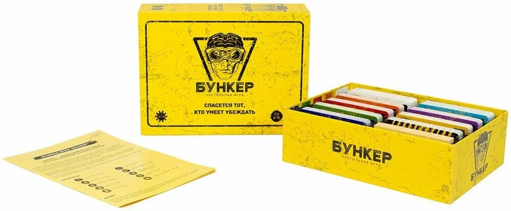 Бункер